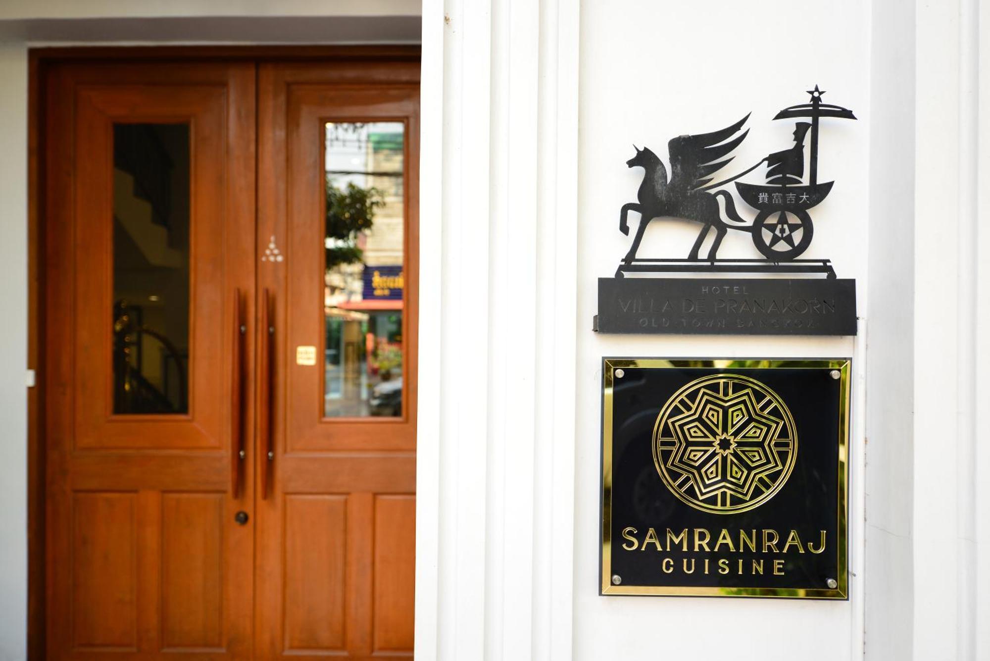 Hotel Villa De Pranakorn - Relais&Chateaux Bangkok Bagian luar foto Samranraj Cuisine